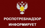О запрете на включение в договоры с потребителями недопустимых условий, ущемляющих их права
