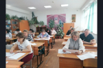 «Сдаем вместе. День сдачи ЕГЭ родителями»