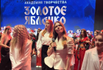 Фото пресс-службы администрации Искитимского района