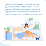 С 11 по 17 мая в Новосибирской области объявлена неделя борьбы с артериальной гипертонией и приверженности назначенной врачом терапии