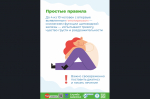 С 18 по 24 мая в Новосибирской области проходит неделя профилактики заболеваний эндокринной системы