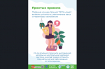 С 18 по 24 мая в Новосибирской области проходит неделя профилактики заболеваний эндокринной системы