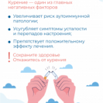 С 18 по 24 мая в Новосибирской области проходит неделя профилактики заболеваний эндокринной системы