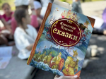 От Балды до рэпа: солнечный литературный пикник для школьников