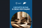 Эскроу-счета для подрядчиков