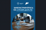 Эскроу-счета для подрядчиков