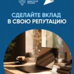 Эскроу-счета для подрядчиков