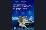Летние молодежные проекты, в которых можно принять участие