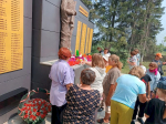 Чтобы помнили