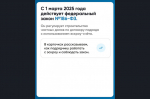 Как подрядчику начать строить с эксроу
