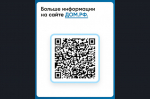 Как подрядчику начать строить с эксроу