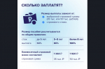 С 1 июля 2026 года самозанятые, которые добровольно участвуют в системе социального страхования, могут получать оплачиваемый больничный
