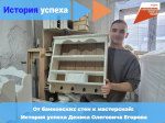 Фотография Кадровый Центр "Работа России" города Искитима