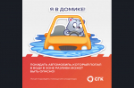 Безопасность вблизи теплосетей