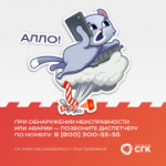 Безопасность вблизи теплосетей