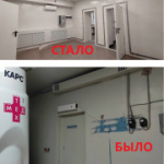 Региональный Минздрав держит на контроле реконструкцию ФЛГ‑кабинета в Поликлинике №2