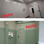 Региональный Минздрав держит на контроле реконструкцию ФЛГ‑кабинета в Поликлинике №2