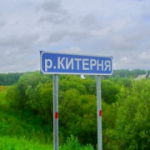 Старососедово, Китерня, Тальменка – частичка большого сердца Искитимского района. Сегодня у них ЮБИЛЕИ