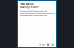 Планируете строить частный дом?