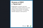 Планируете строить частный дом?