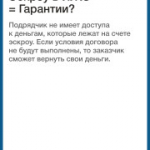 Планируете строить частный дом?