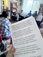 Счастье вслух: поэтический квартирник
