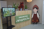 В посёлке Керамкомбинат состоялось торжественное открытие модельной библиотеки «Мудрость»