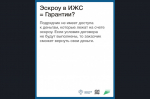Планируете строить частный дом?