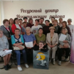 В Искитимском районе стартовал проект «Краски жизни»