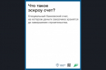 Планируете строить частный дом?