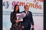 В Искитиме поздравили работников дошкольного образования