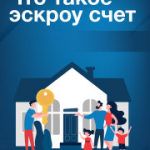 Планируете построить дом?