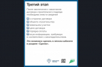 Планируете строить частный дом?