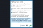 Планируете строить частный дом?