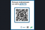 Планируете строить частный дом?