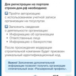 Планируете строить частный дом?