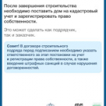 Планируете строить частный дом?
