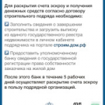 Планируете строить частный дом?