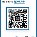 Планируете строить частный дом?