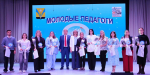 Лучших педагогов наградили в Искитимском районе
