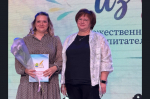 Торжественное мероприятие ко Дню воспитателя и всех дошкольных работников
