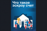 Планируете построить дом?