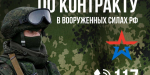 Успей стать героем: добровольцы войск беспилотных систем смогут применить полученные навыки в гражданских профессиях
